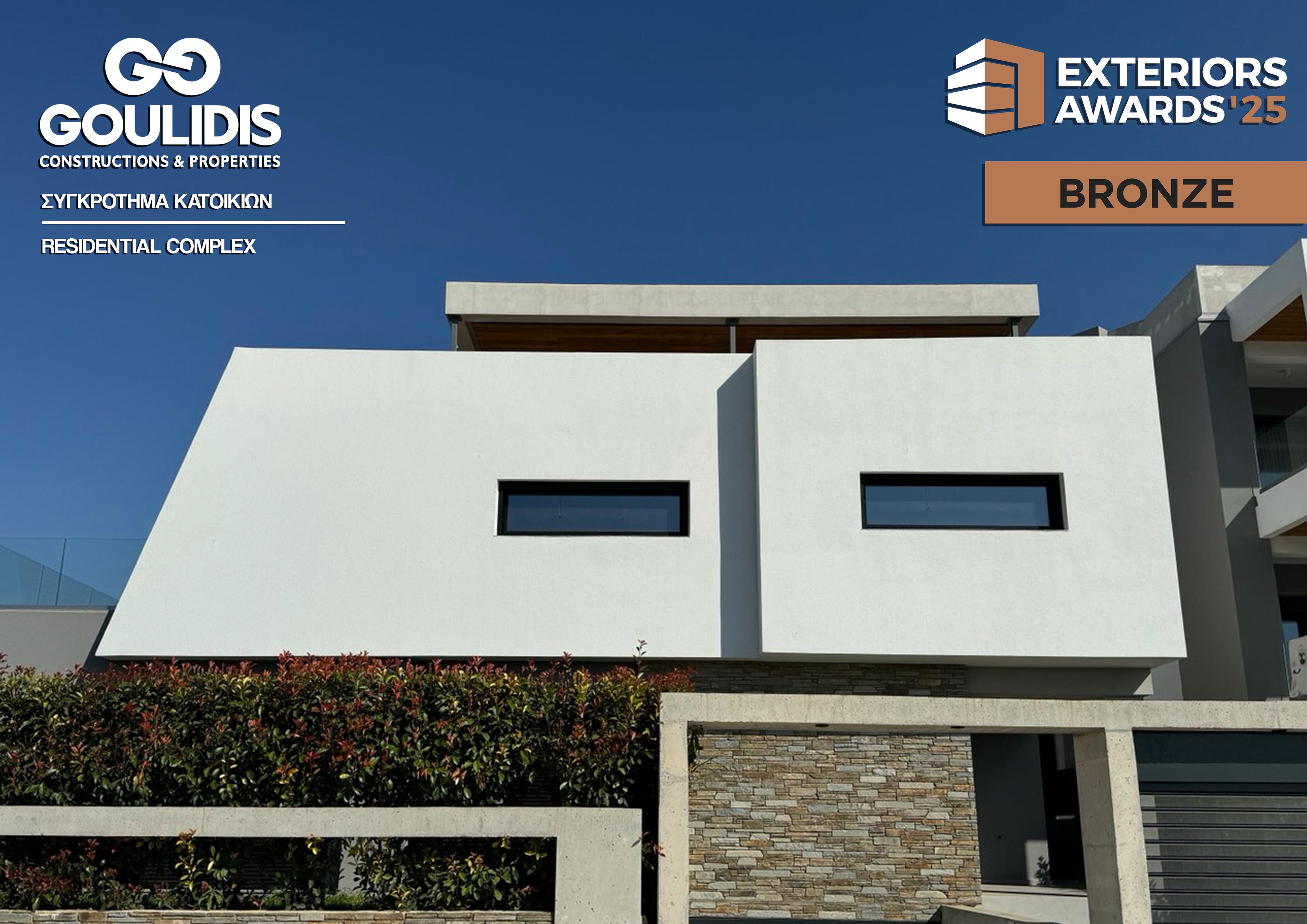 ΘΕΡΜΗ Γ531 - ΣΥΓΚΡΟΤΗΜΑ ΤΕΣΣΑΡΩΝ ΚΤΙΡΙΩΝ ΚΑΤΟΙΚΙΩΝ